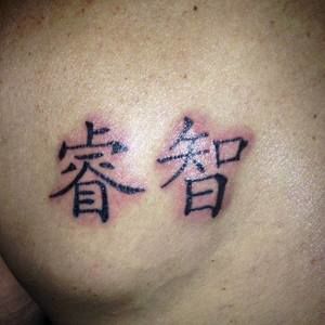 Meet your Posher, Tim